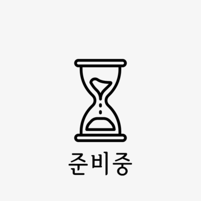 PGA 장갑 준비중