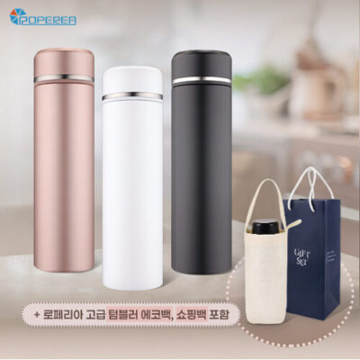 나만의 텀블러 포시즌 316스테인레스 차망밀폐 텀블러 500ml(에코백,쇼핑백 서비스)