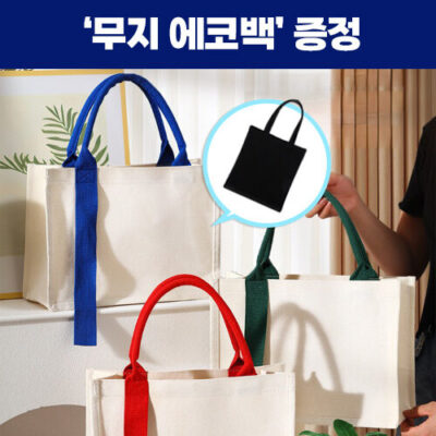 로페리아 토트 리본 캔버스 에코백_블랙 에코백 증정