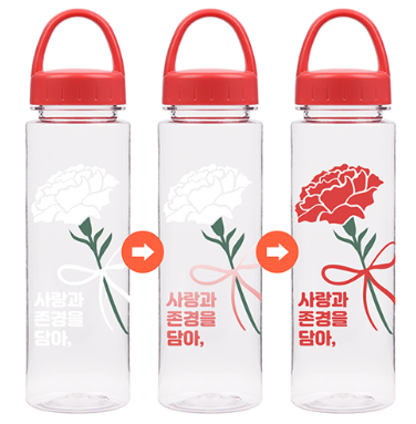[바쏘] 카네이션 컬러 체인지 아이스 보틀 550ml