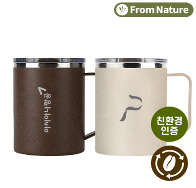 [프롬네이쳐] 친환경 커피가루 오피스 투톤 머그 400ml