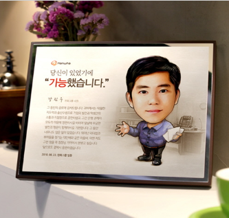 부모님 인물화 감사패 재직 기념패 퇴직패 상패
